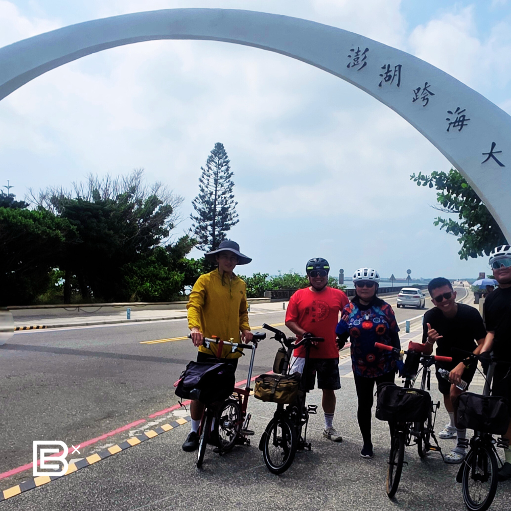 Taiwan Peng Hu Cycling Tour - (4D3N) 1 - 4 Nov 2026