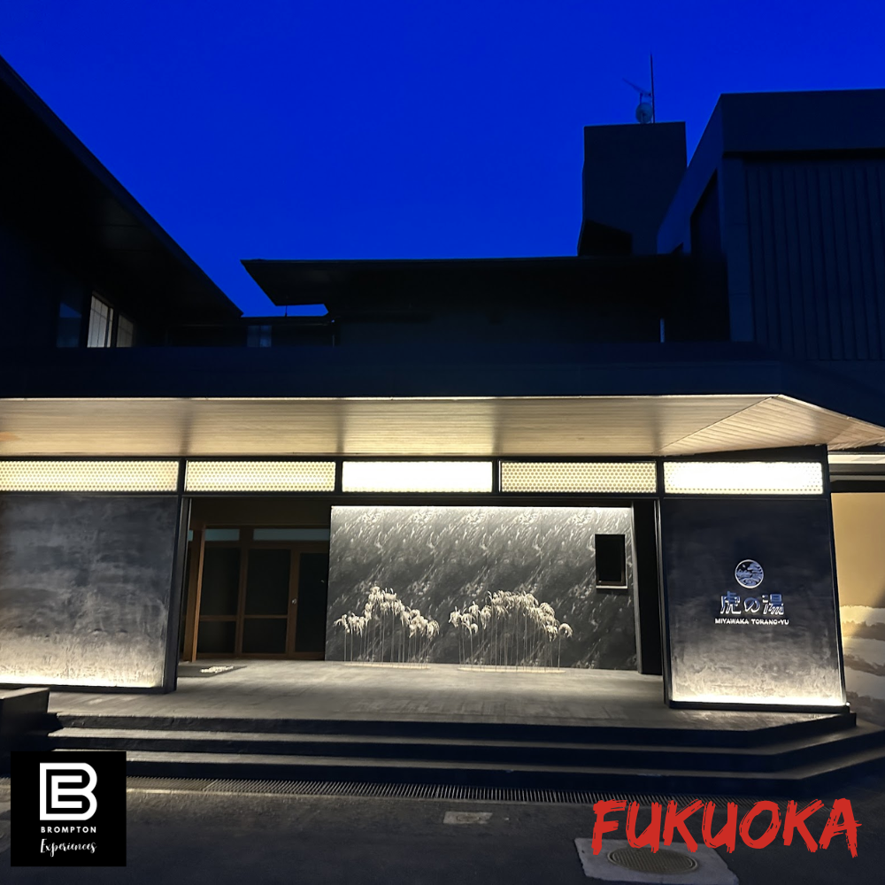 Japan Brompton Cycling Tour - Fukuoka Oct 2024