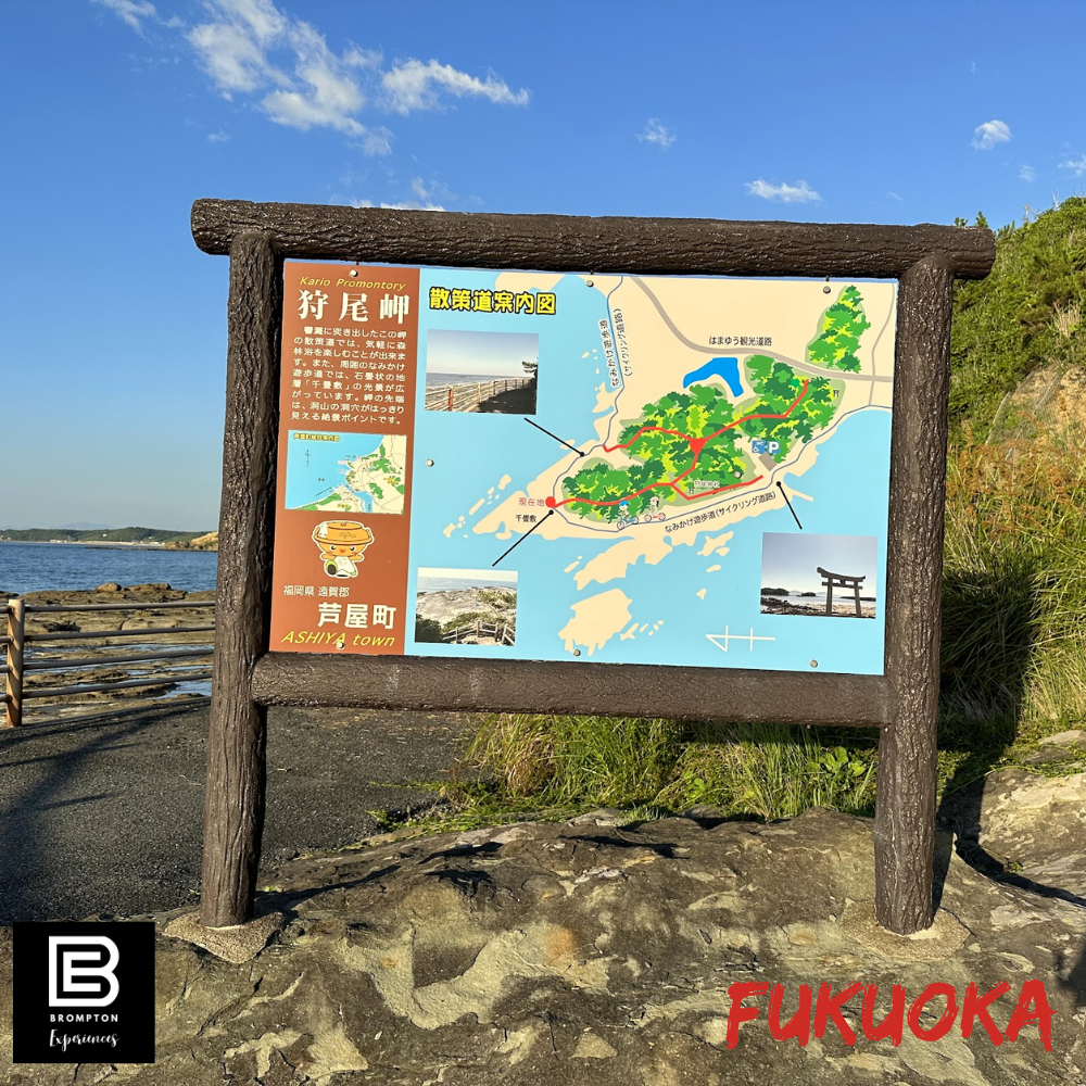 Japan Brompton Cycling Tour - Fukuoka Oct 2024