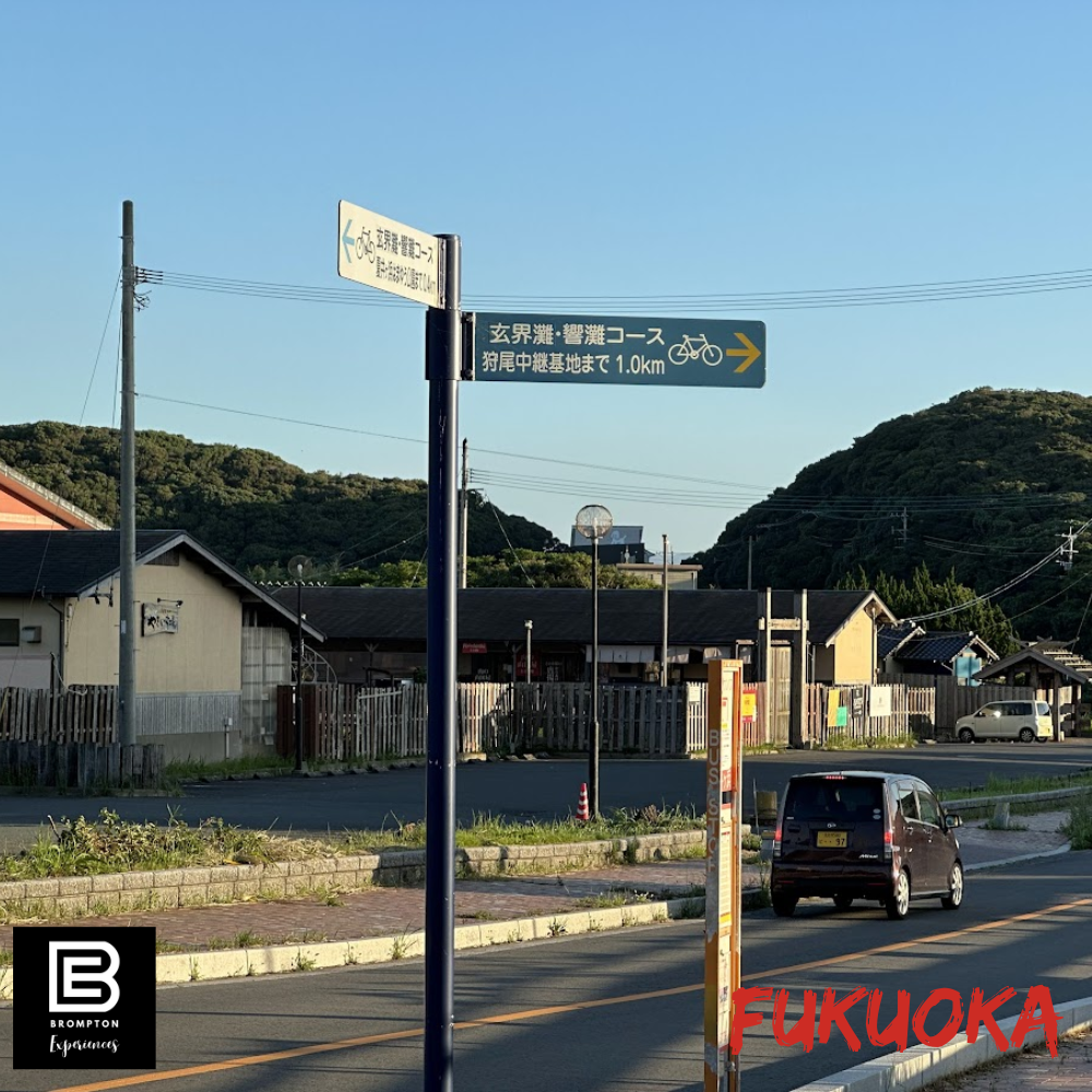 Japan Brompton Cycling Tour - Fukuoka Oct 2024