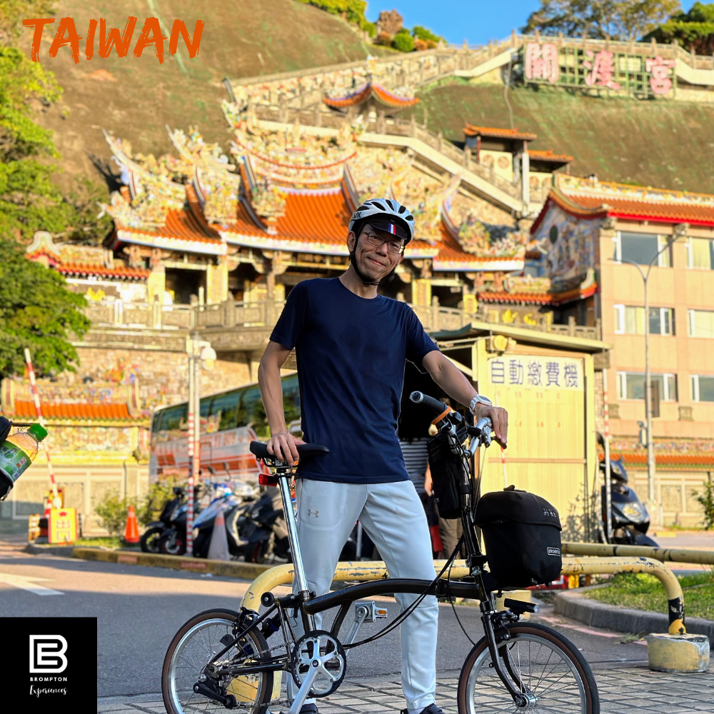 Taiwan Brompton Cycling Tour  - Sun Moon Lake Nov 2024