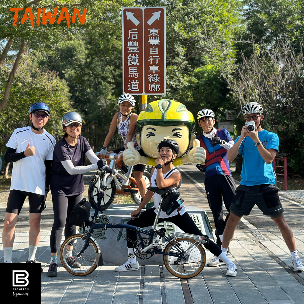 Taiwan Brompton Cycling Tour  - Sun Moon Lake Nov 2024