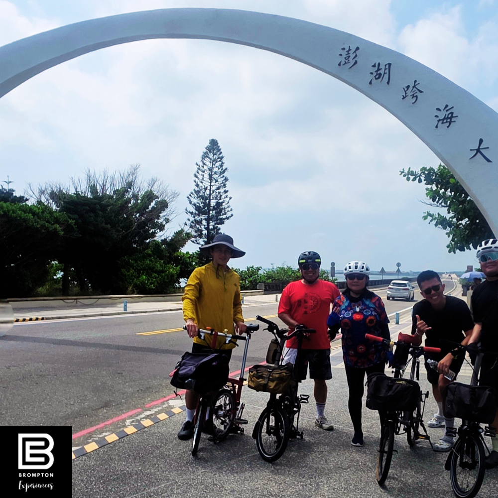 Taiwan Brompton Cycling Tour  - Peng Hu 9 - 12 March 2026