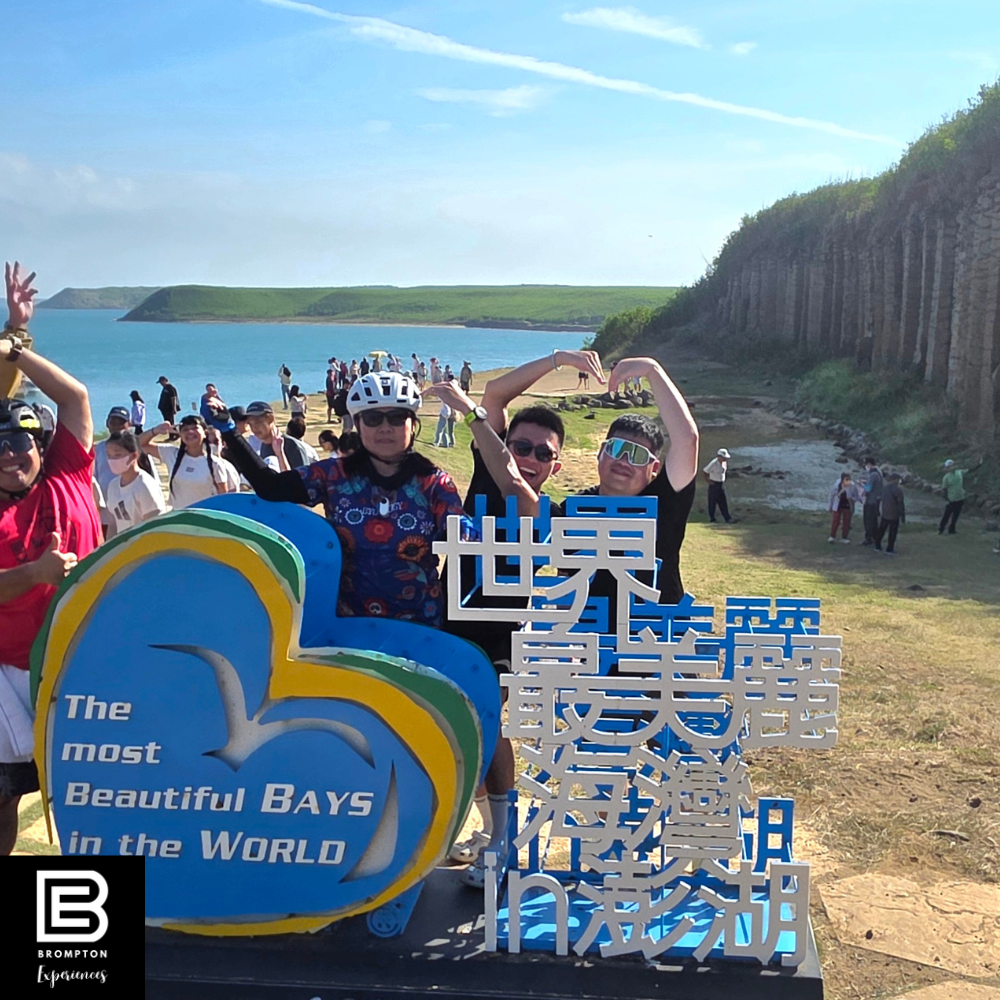Taiwan Brompton Cycling Tour  - Peng Hu 9 - 12 March 2026