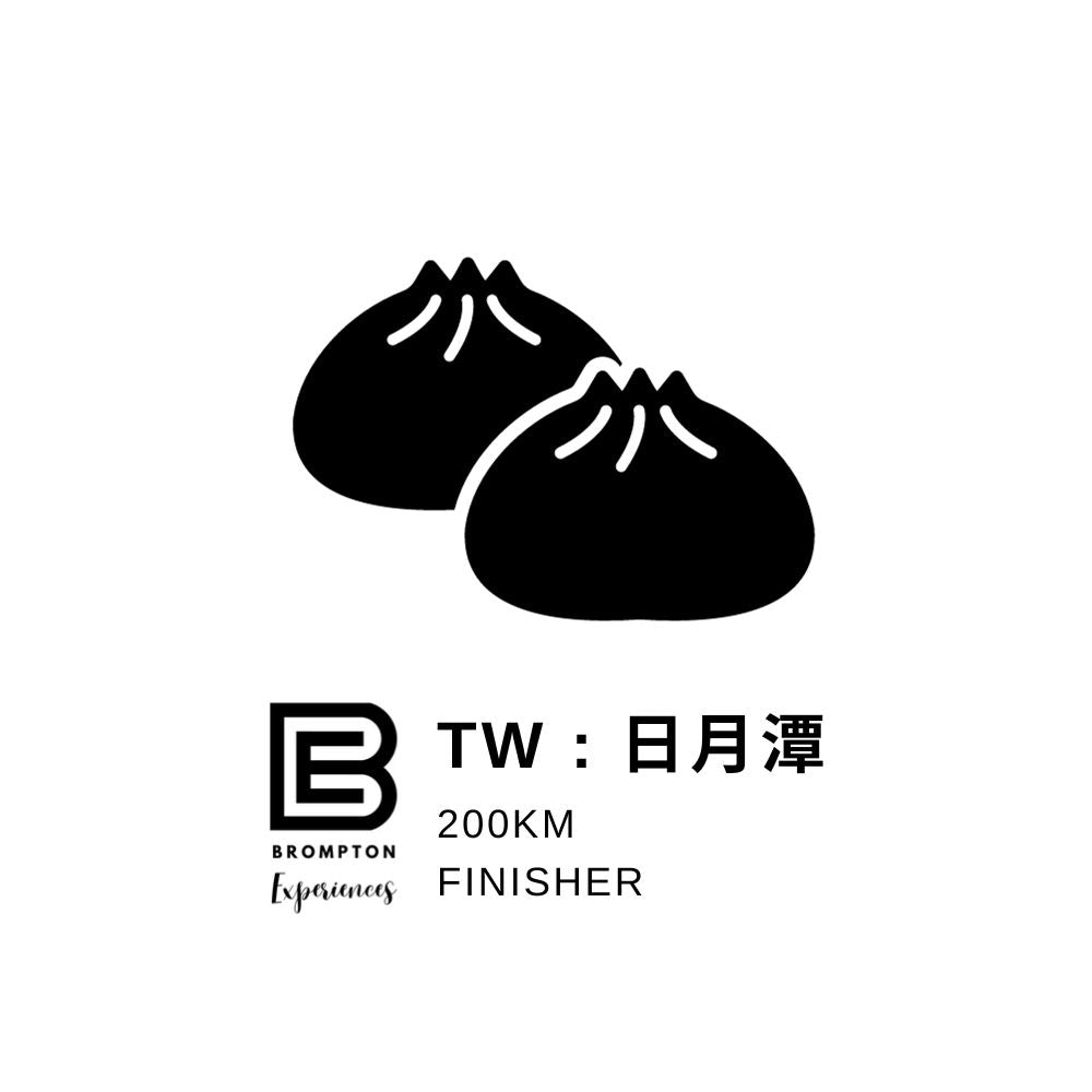 Taiwan Brompton Cycling Tour  - Sun Moon Lake Nov 2024