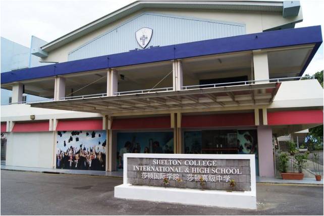 Shelton College - High Achievers 2.0